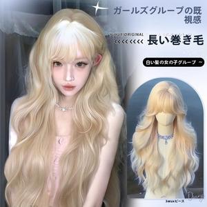 ロリータウィッグ 女の子供用 ロングヘア ナチュラル フルヘッドセット ふわふわ ヤンの顔面整形手術 大きいきいきなウェーブ cos ロングカーリーヘア フル前髪