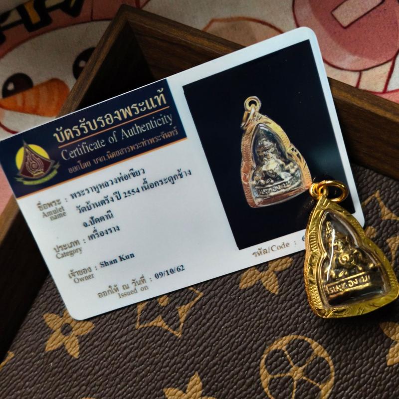 Product Introduction of Thai Buddha Amulet Rahu Original Temple 2554 Small Standing Buddha Gilt Shell with Certificate Pendant Authentic 3