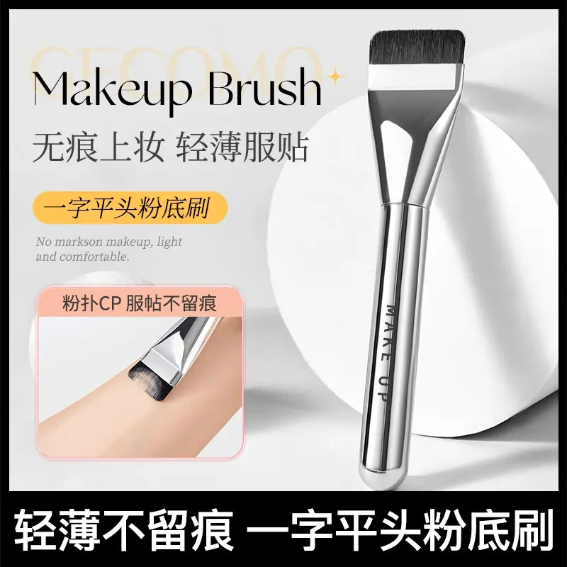 GECOMO Flat Head Foundation Brush Does Not Take Powder and Widens Mask Brush Light Base Makeup Brush Face Makeup Tool