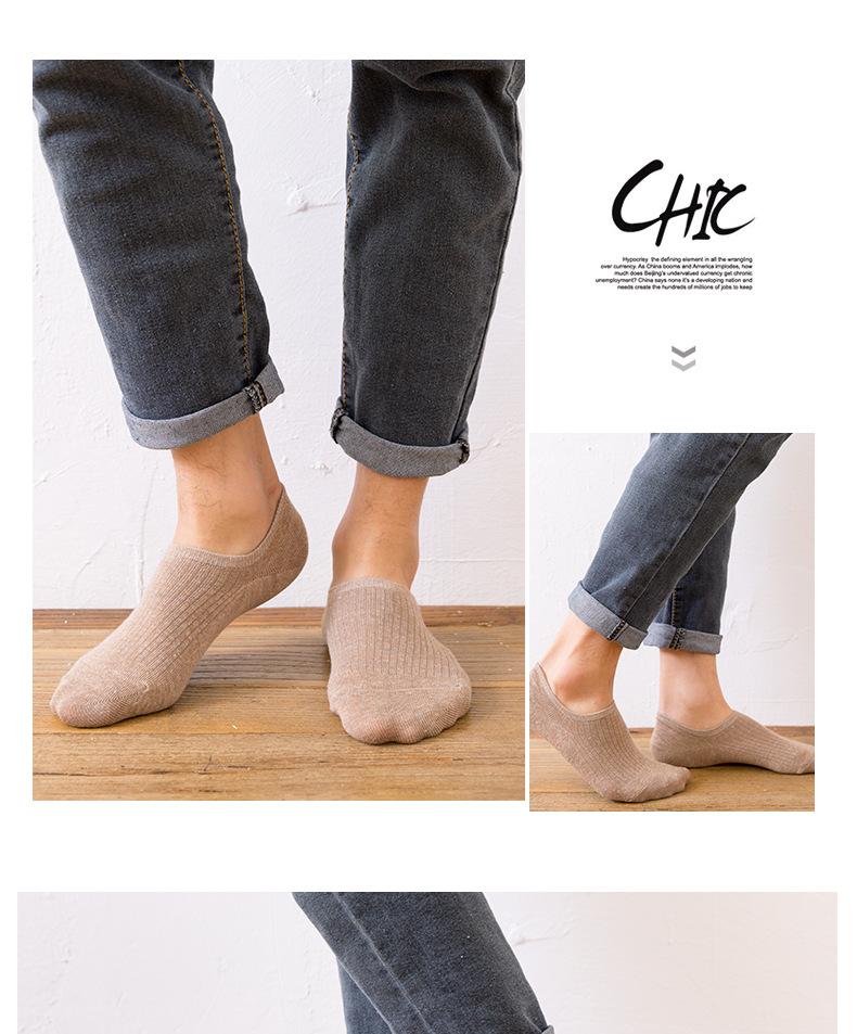 Product Introduction of Spring and Summer New Pure Color Men's Retro Cotton Invisible Socks Comfortable Low-Cut Men's Socks Boat Socks Silicone Non-Slip Socks 10