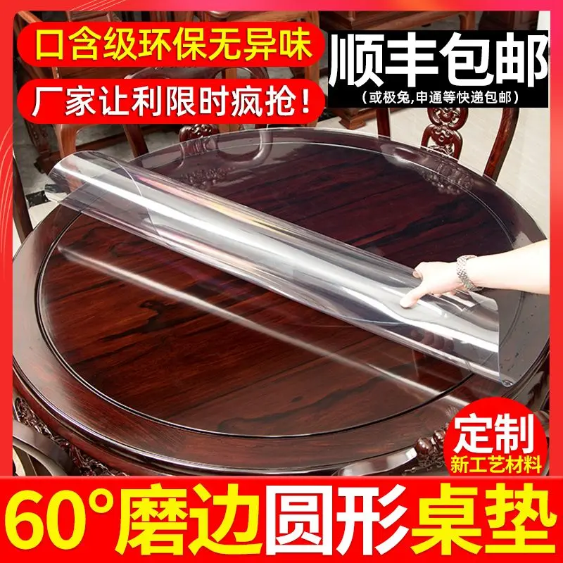 Khăn trải bàn trong suốt, chất liệu PVC, không thấm nước và chống thấm dầu, dùng một lần, thích hợp cho tủ TV, hoàn toàn trong suốt, chất liệu Thủy Tinh Mềm, có thể được tùy chỉnh cho bàn đầu giường hoặc bàn ăn