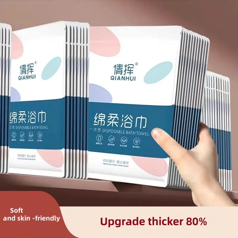 70x140cm Disposable Hotel Travel Bath Towel Thick Body No Bed Bug One -time soft bath towel Clean and hygienic travel