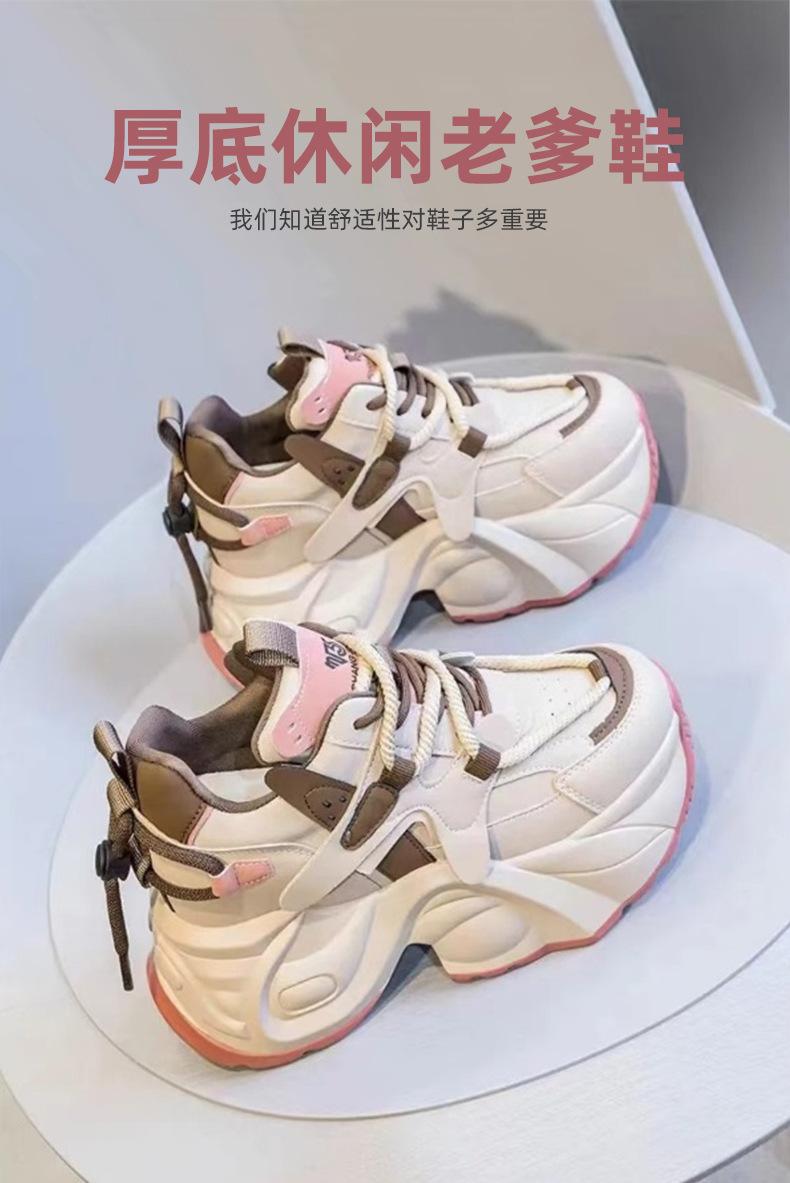 Product Introduction of Dad Shoes, Phong Cách Hàn Quốc, Dành Cho Phụ Nữ, Mùa Lò Xo Và Mùa Hè, Xu Hướng Thường Ngày Hàng Ngày, Thể Thao, Thích Hợp Cho Nam Giới Cỡ Nhỏ, Đế Có Sẵn, Dad Shoes Giải Trí, Dad Shoes, 2024 Sneaker GiàY 1