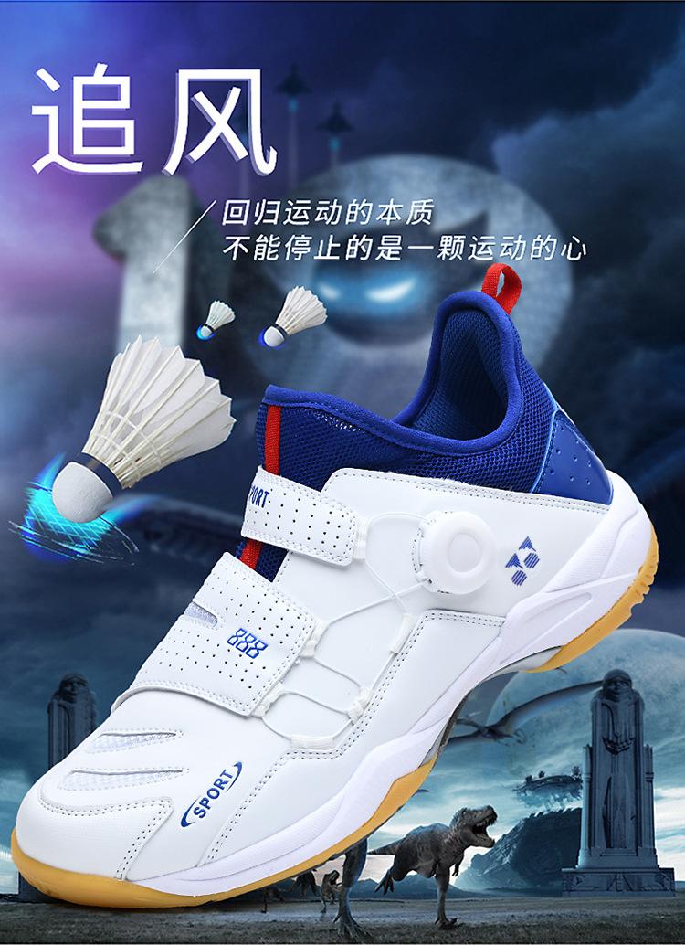 Product Introduction of In Stock Professional Badminton Shoes Tennis Shoes Volleyball Shoes in Stock Professional Badminton Shoes Tennis Shoes Volleyball Shoes New Casual Badminton Shoes Breathable Non-Slip Men's and Women's Lightweight Table Tennis Sneaker Tennis Training 10