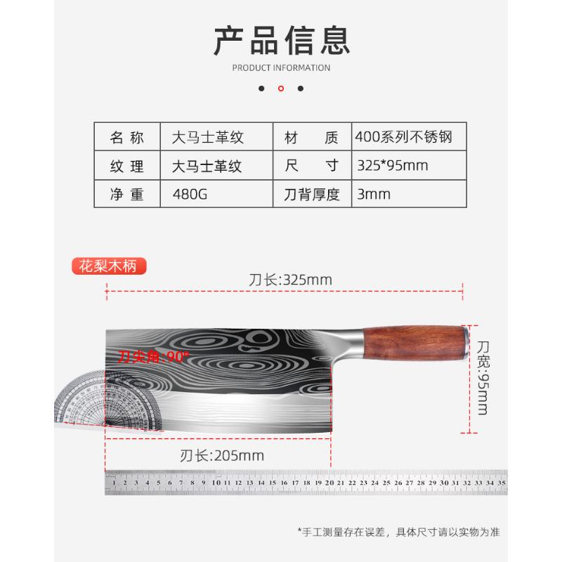 Product Introduction of Xingguan Vegetable Cutter Household Ultra-fast Sharp Slicer Meat Chef's Special Chopper Dual-purpose Kitchen Stainless Steel Knives Knife 27