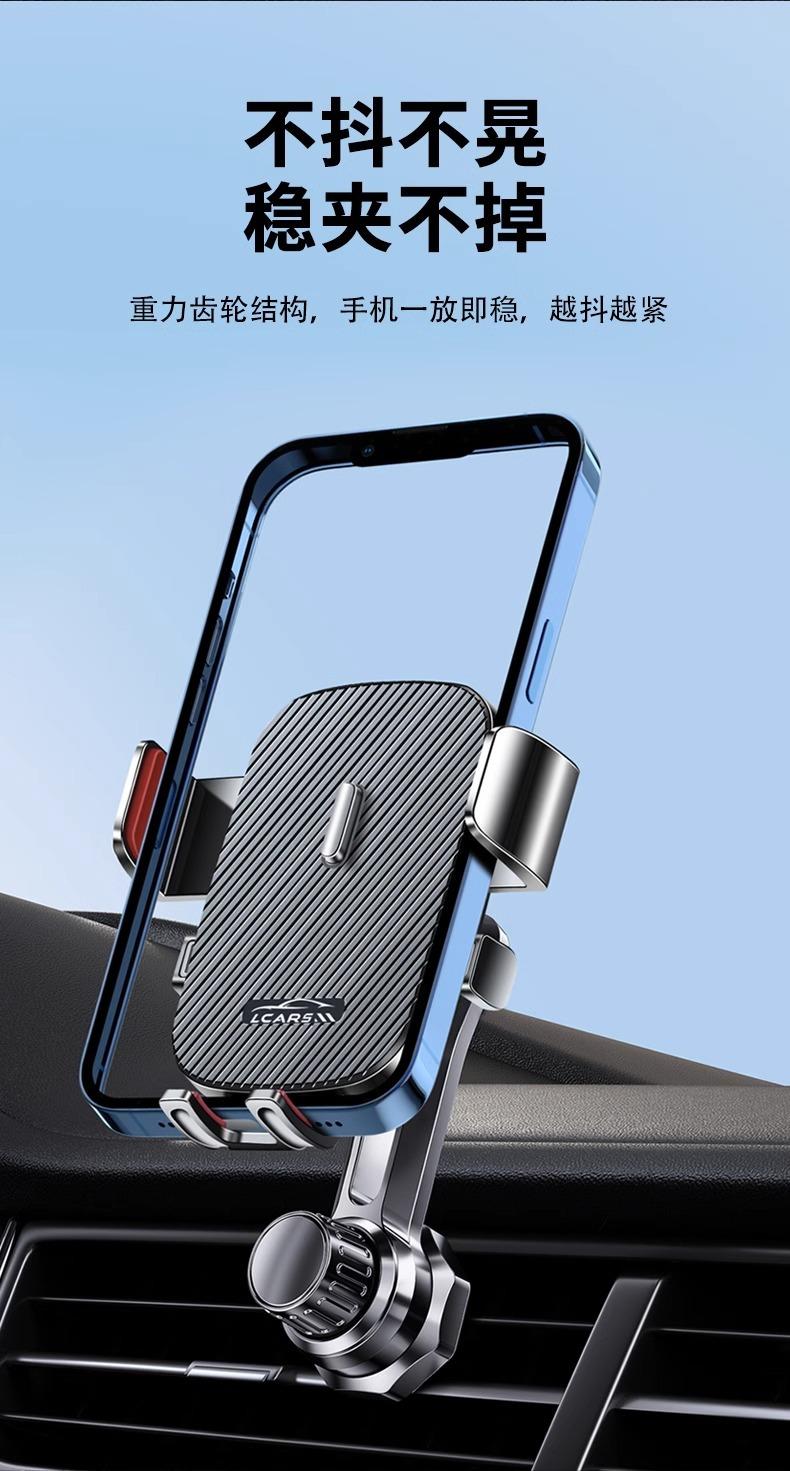 Product Introduction of 2025 New Car Air Vent Mount for Mobile Phone, Extended Universal Car Navigation Support Hook tripod  fish power  bank tripod  stand  phone nd  filter  iphone 7