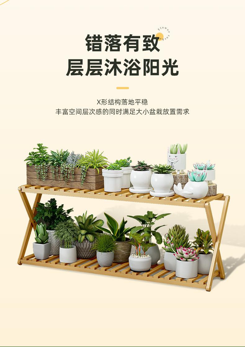 Product Introduction of Flower rack, living room floor standing storage rack, balcony decoration layout, internet famous succulent flower pot, plant placement rack, multi-layer Organiser 7