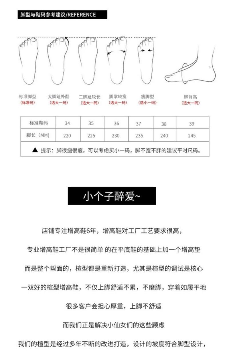 Product Introduction of Dép Lười Nửa Thường Ngày Dành Cho Nữ, Đế Dày, Tăng Chiều Cao, Lưới Thoáng Khí, Không Trơn Trượt, Dễ Phối Đồ Dad Shoes, Thời Trang 11