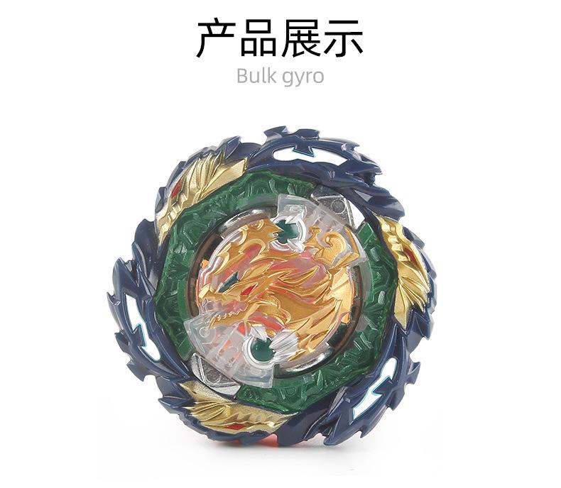 Product Introduction of DB Burst Gyro Toy B- 185 War Soul Magic Dragon Turn Left Soft Rubber Gyro Surface Bulk Gyro Beyblade 12