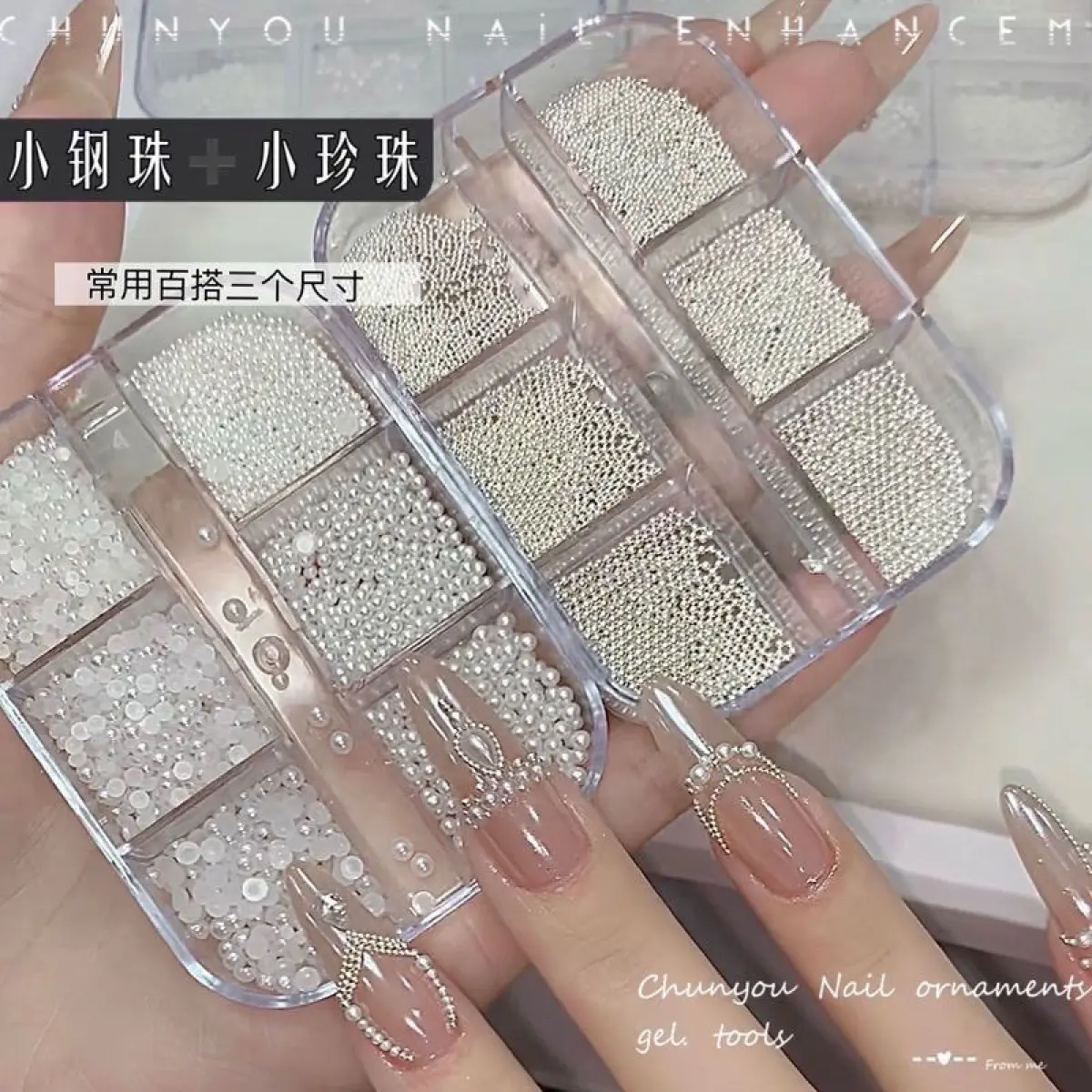 Bright Pearl Silver Mini Steel Ball All-Match Mixed Nail Ornament