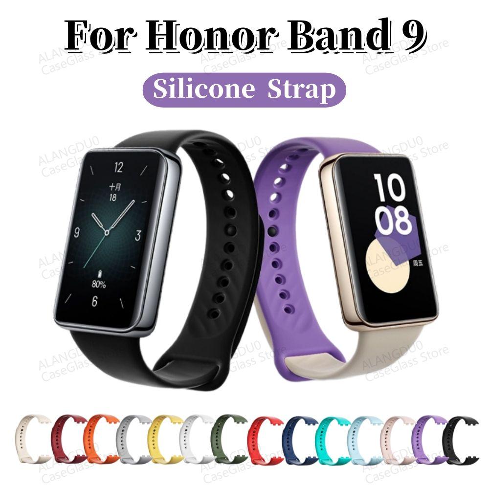 สายซิลิโคนสำหรับ Honor Band 9 สายซิลิโคน สร้อยข้อมือสมาร์ท สายนาฬิกาเปลี่ยนกีฬาแบบนุ่มสำหรับ Honor B
