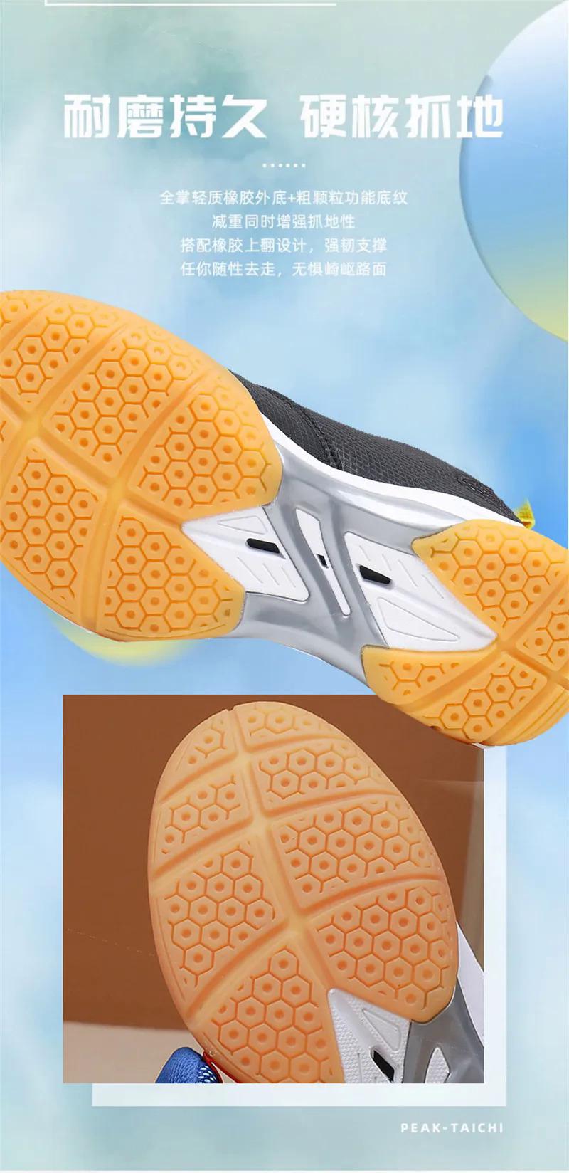 Product Introduction of 2023 New badminton shoes for men sport running shoes men's fashion casual sneakers hard-wearing anti-slippery shoes White Tiger badminton shoes size 35-46 28