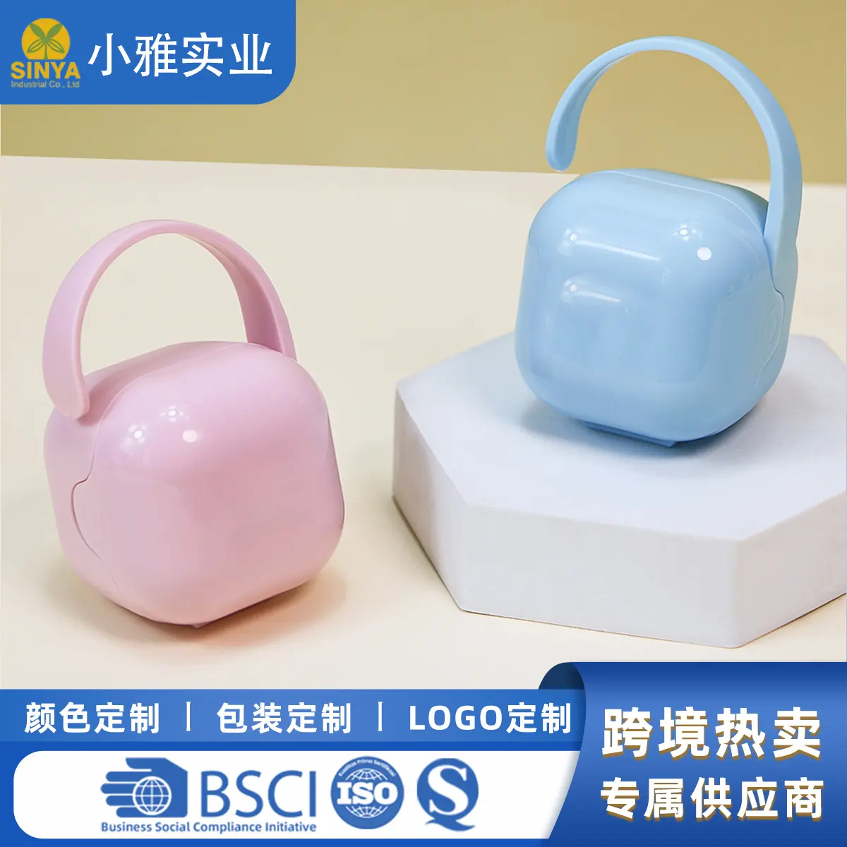 Nipple Storage Box Baby Pp Plastic Pacifier Box Portable with Pacifier Box Pacifier Box Happy Bite Box Maternal and Child Supplies