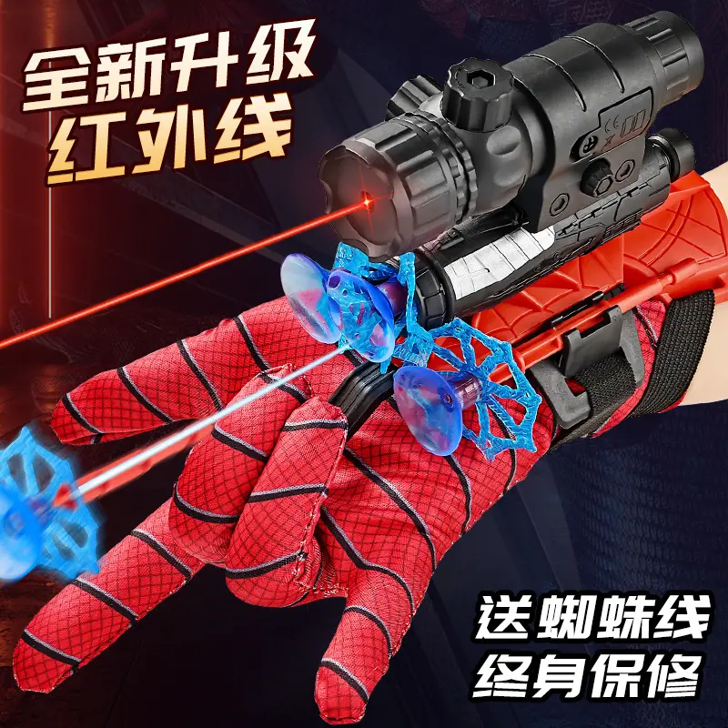 ของเล่นถุงมือยิงเว็บสไปเดอร์แมน, เครื่องส่งสัญญาณข้อมือเด็ก, ชุดอุปกรณ์ประกอบฉากคอสเพลย์, สำหรับเด็กชายและเด็ก, ของขวัญวันเกิด