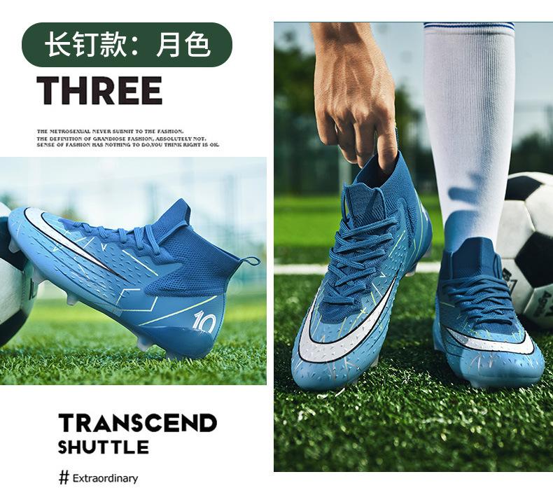 Product Introduction of Giày Đá Bóng World Cup Massey, Dành Cho Nam Và Nữ, Đinh TF Và AG, Đinh Dài, Thích Hợp Cho Cỏ Người Lớn, Học Sinh, Tập Luyện Thi Đấu Chuyên Nghiệp, Còn Hàng 6