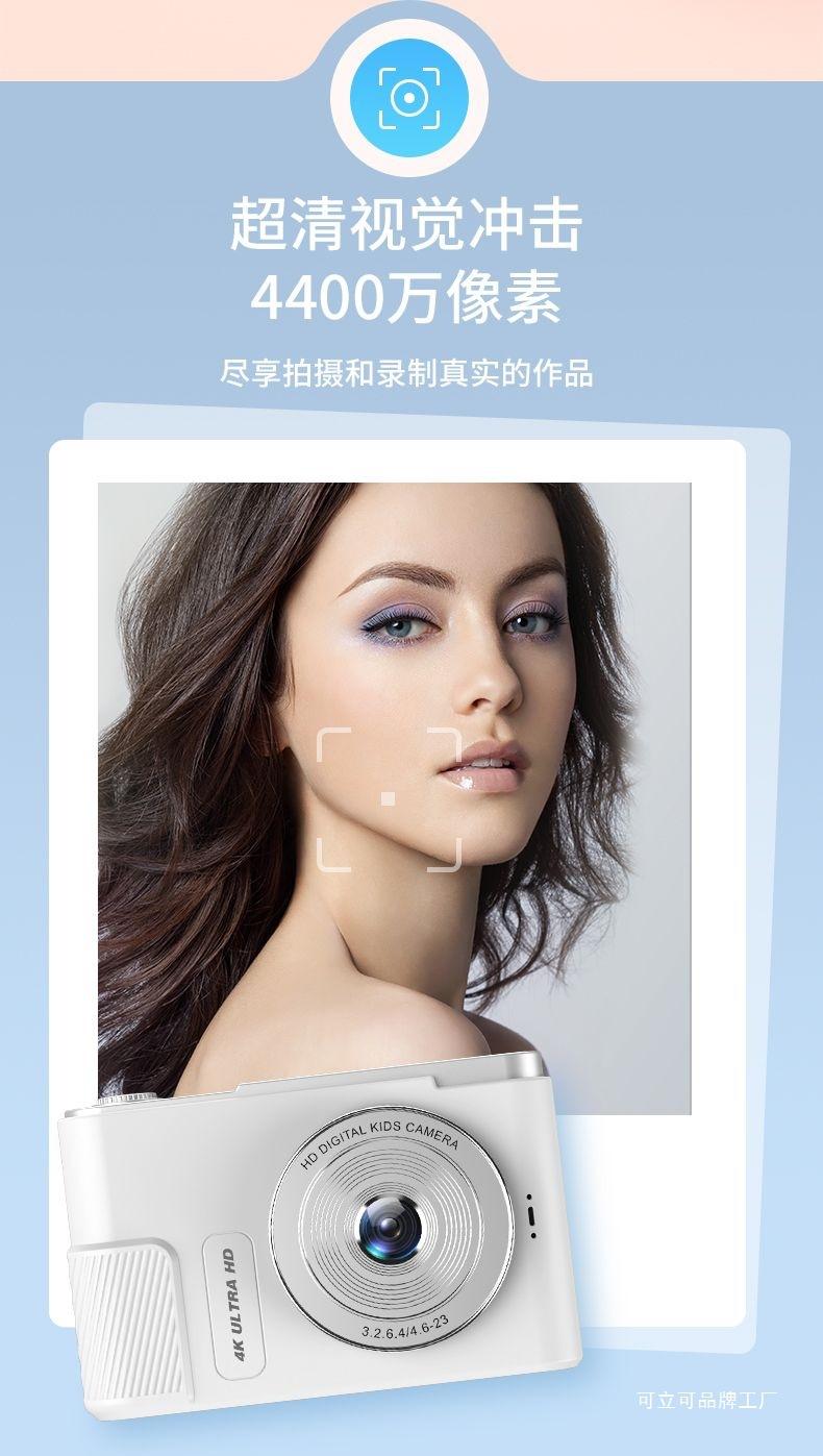 Product Introduction of Digital Camera Student HD Retro Camera Student Party CCD HD Vlog Travel Digital Camera Campus Female 3