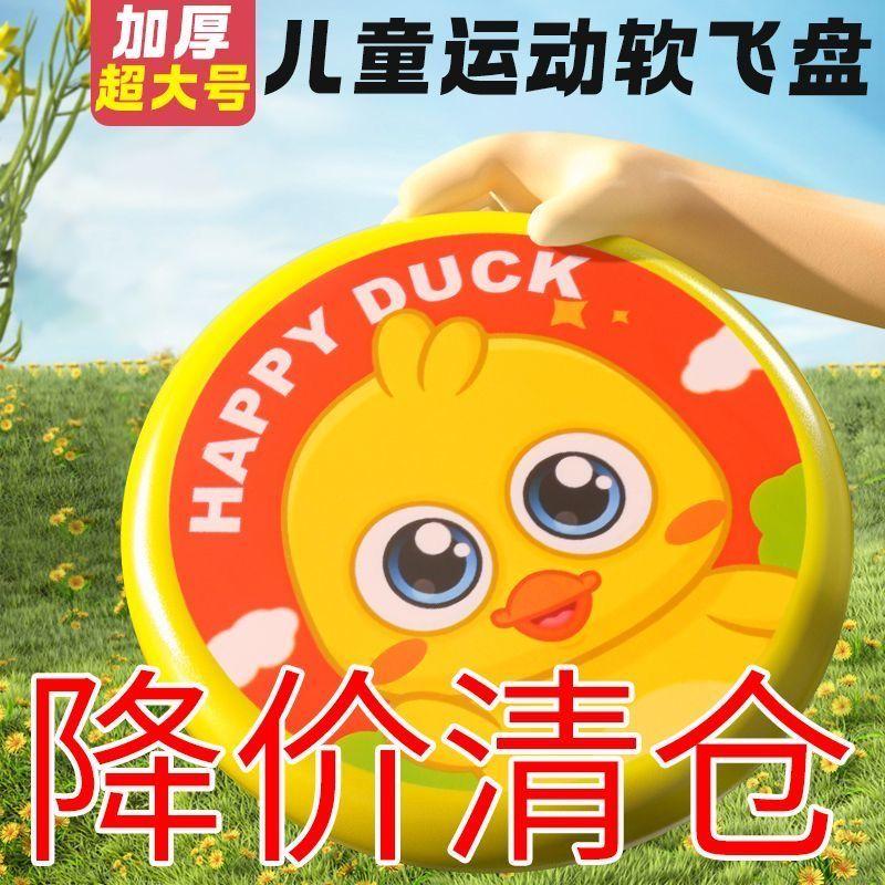 Product Introduction of Đồ Chơi Frisbee Mềm Cho Trẻ Em, Bay An Toàn Ngoài Trời, Thể Thao, Tương Tác, Thích Hợp Cho Trẻ Mẫu Giáo, Khu Vui Chơi Trong Nhà Hình Vuông Boomerang, Xếp Hạng Tích Cực 94% 2