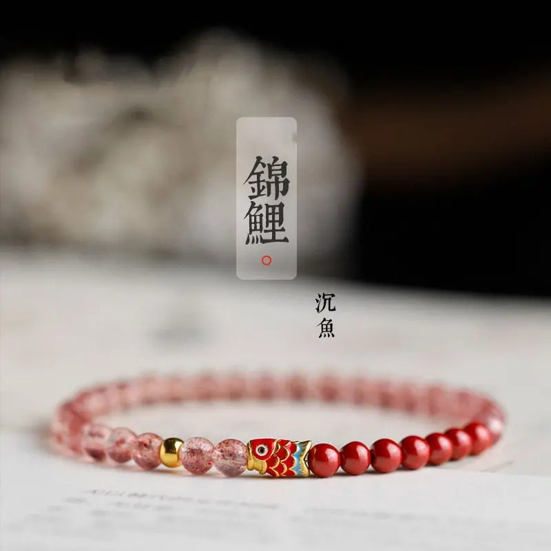 Koi Ashore Bracelet Cinnabar Lucky Beads Bracelet Peach Blossom Carrying Strap Gift Lucky and Safe National Style Handmade