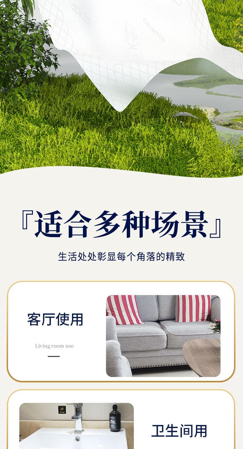 Product Introduction of [30 Days Hot Sale 100k + Pieces] Silk Piao Large Size Four-Sided Embossed Tissue Paper Wholesale Household Toilet Paper Large Pack Water-Resistant High-End Tissue 10