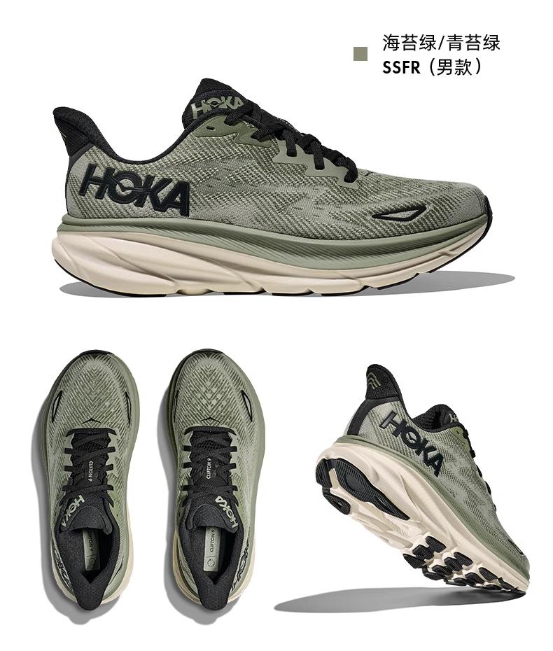 Product Introduction of HOKA Clifton 9 New men's and women's four seasons sports casual shoes 18