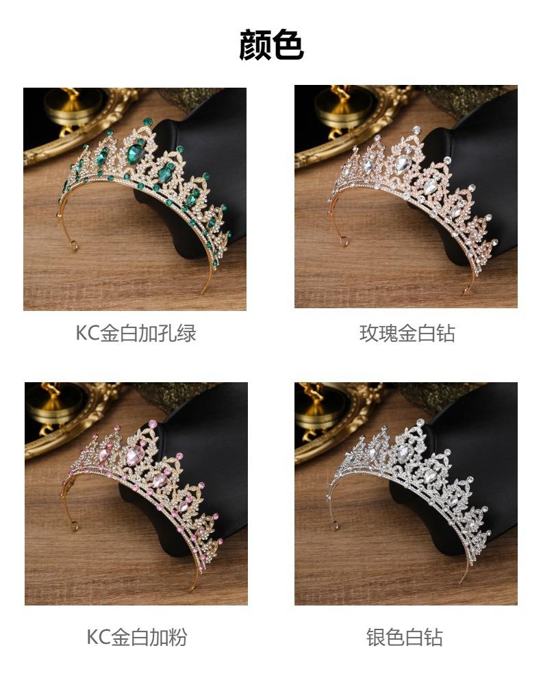 Product Introduction of Queen Crown and Tiaras Princess Crown for Women and Girls Crystal Headbands for Bridal, Princess for Wedding and Party   Silver Crystal Tiara Crown Headband Princess Elegant Crown  for Women Girls Bridal Wedding Prom Birthday Party 2