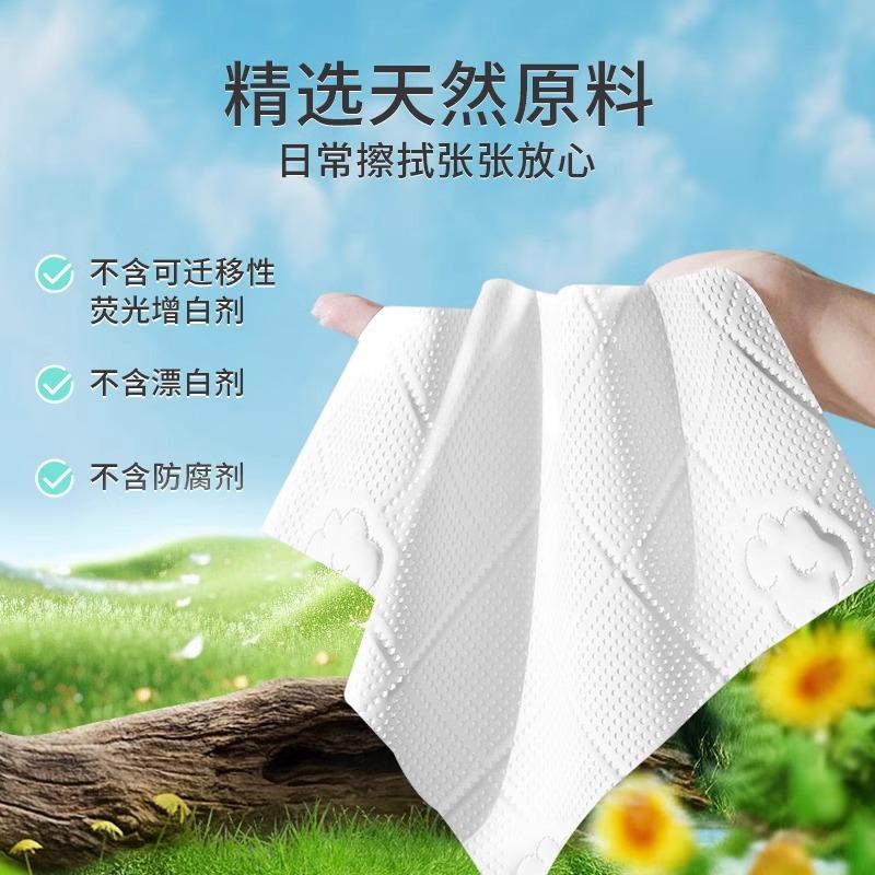 Cong Ma Paper Extraction 30 Packs Full Box Household Tissue Napkin Household Tissue Pulling Facial Tissue 4