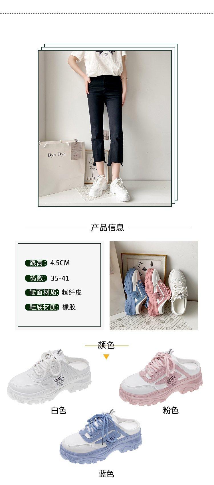 Product Introduction of Giày Nữ, Hộp Ngón Chân, Hàng Mới Về, Chất Liệu Pu, Thời Trang, Thoáng Khí, Thích Hợp Cho Thể Thao Và Đi Chơi, Dép Lười Nửa, Thiết Kế Đế Shoes Sneaker 1