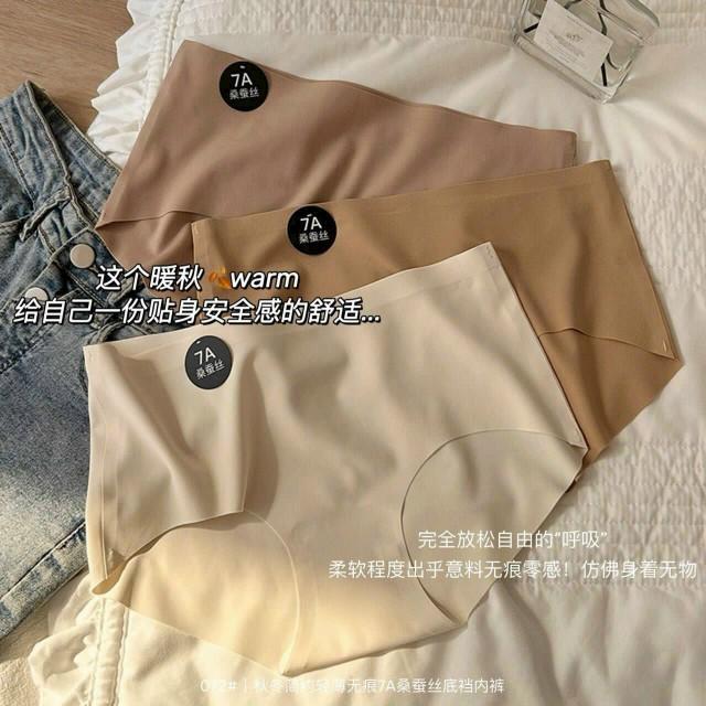 Product Introduction of Combo 10 quần Lót Su lụa 7A Mềm mát , không viền ( có sét 5 quần ) 3