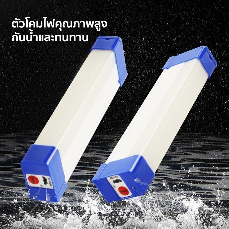 Product Introduction of YP-265 ไฟฉุกเฉิน LED หลอดไฟ USB ไร้สาย 3 โหมดพกพา ท่องเที่ยว ตกปลา 90W/60W/30W 25