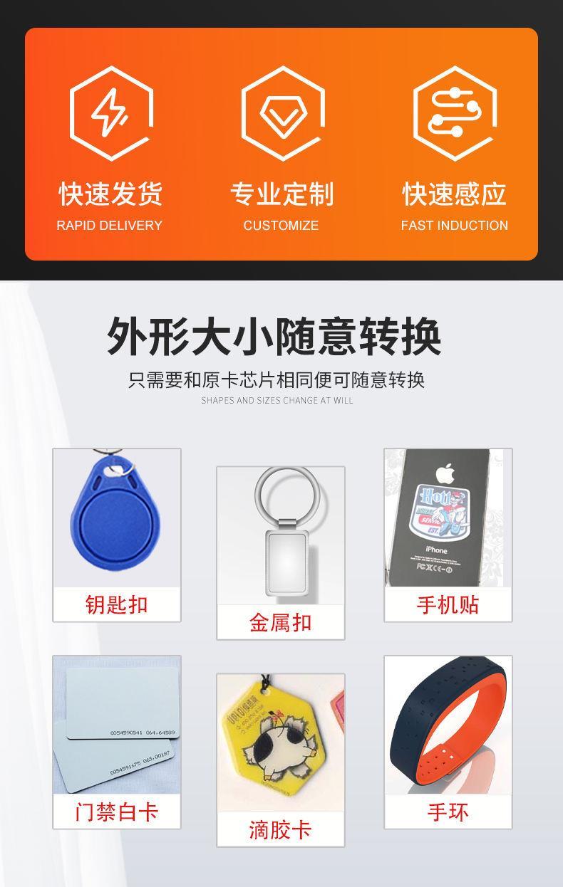 Product Introduction of New NFC Dual-frequency Reader/writer ICID Card Duplicator Access Control Elevator Simulation 31