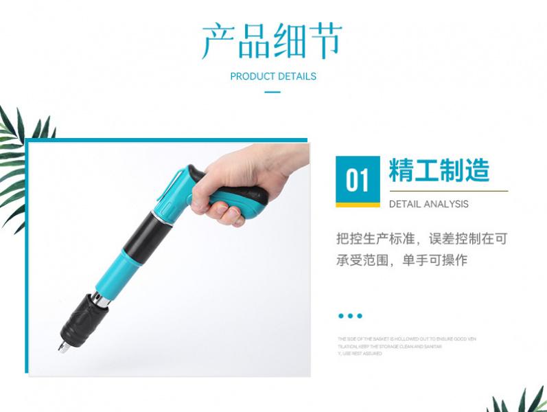 Product Introduction of Mini Silencer Fastener Woodworking Integrated Ceiling Nail Gun Hand Staple Gun Water and Electricity Installation Gun Nail Gun 7