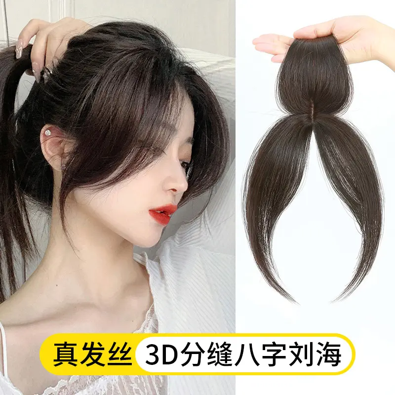 Mảnh Tóc, Tóc Thật, Tóc Mái Bên 3D, Che Đầu Nữ, Mảnh Tóc Màu Xám, Trông Tự Nhiên, Đầu Trán, Liu Giả Vô Hình, Tóc Thật