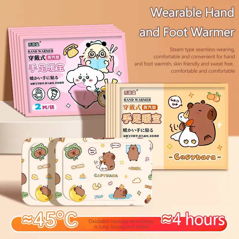 2/5 Pairs Cute Cartoon Capybara Self Heat Kawaii Winter Warm Paste Disposable Hand Foot Warmers Heat Packs Warmer Heating Pad