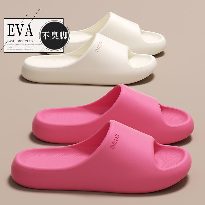 Dép Nữ, Posee, Đế Mềm, Thoải Mái, Thích Hợp Cho Phòng Tắm Trong Nhà Và Nhà, Chống Trượt, Dép Đôi, Cho Nam Và Nữ, Hàng Mới Về 2024 DéP Slipper Dép Lê Women Có Quai