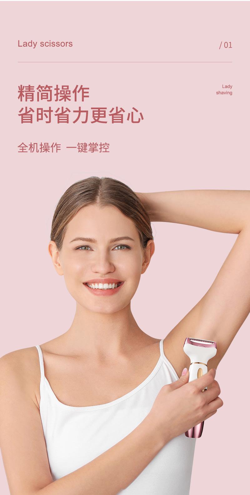Product Introduction of Hair Removal Device Women's Shaver Nose Hair Trimmer Underarm Electric Hair Trimmer Private Eye-Brow Knife 2