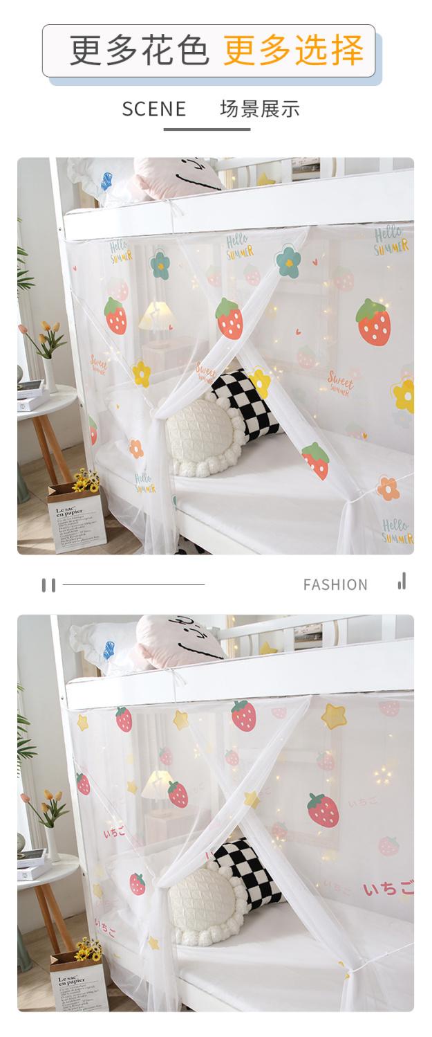 Product Introduction of Màn chống muỗi cho sinh viên, Thích hợp cho ký túc xá, Giường đơn trên và dưới tầng trên, Lưới mịn nâng cao mới dày, Chống bụi, Lý Tưởng cho ký túc xá, Được thu thập bởi 17k người, Năm 2025 1