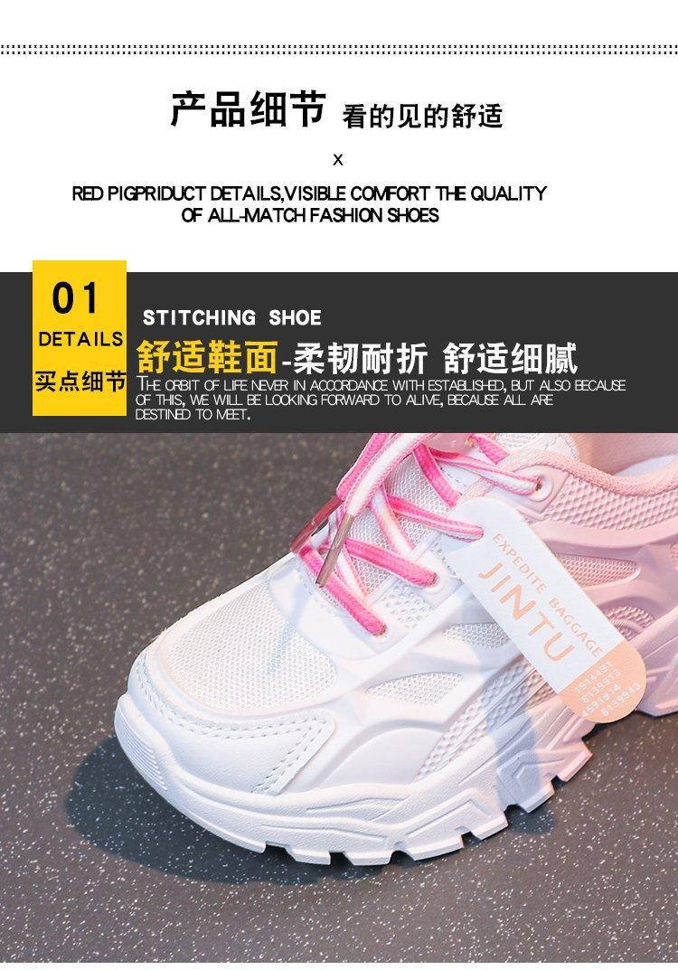 Product Introduction of New model for March 2025, fashionable new Korean version of children's mesh shoes, white shoes, female student running shoes soft bottom 4