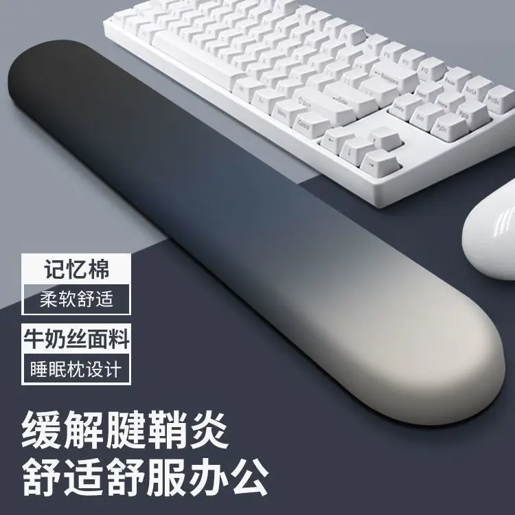 Keyboard Support Mouse Pad with Memory Sponge Wrist Protector Mouse Pad Wristband Pad Girls Wrist Rest Male Anti-Tenosynotis