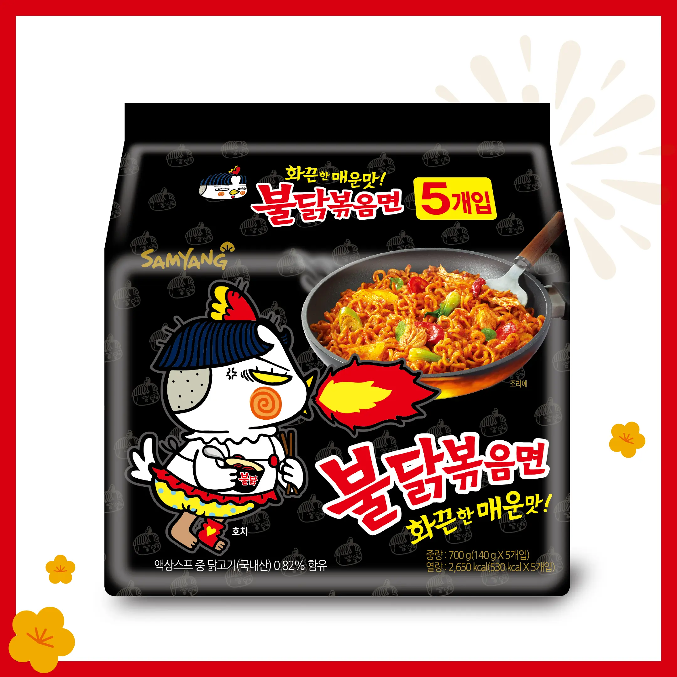 5 Gói Mì Khô Gà Cay Buldak Truyền Thống Samyang (140g/gói)