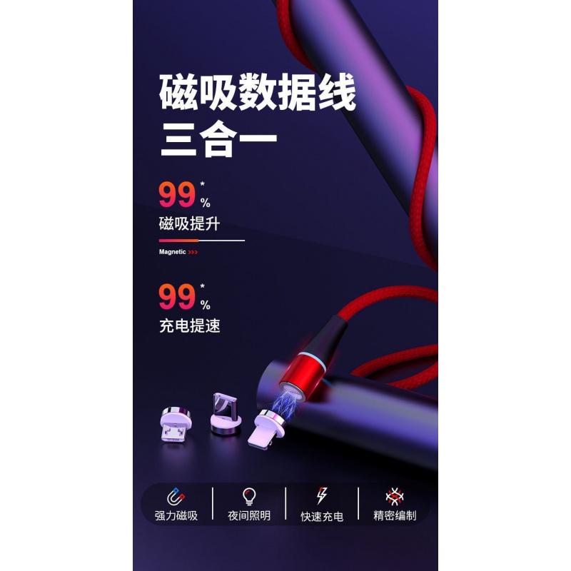 Product Introduction of 5A magnetic fast charging data cable Android suitable for VIVO magnetic Huawei super fast charging Xiaomi OPPO charging cable 0
