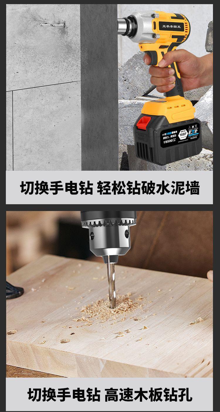 Product Introduction of Imported Brushless Electric Wrench Torque Lithium Battery Charging Impact Auto Repair Frame Worker Sleeve Strong Woodworking Wind Gun 9