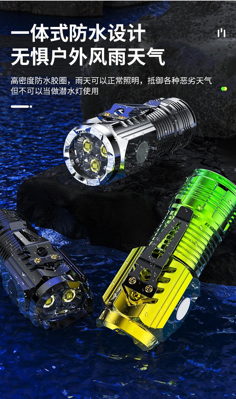 Product Introduction of Summer Cool Trendy New Power Torch Super Bright Outdoor Mini-Portable Long Shot Rechargeable Long Endurance Three-Eye Monster Flashlight 12