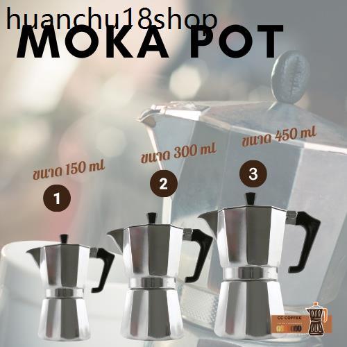 Product Introduction of แนะนำ ❤ Diamond Coffee ชุดหม้อต้มกาแฟ 3/ 6 ถ้วย-พร้อมเตาไฟฟ้า ชุดออกร้าน ชุดเริ่มต้น 500W ที่บดกาแฟ  Mocha Moka Pot 11