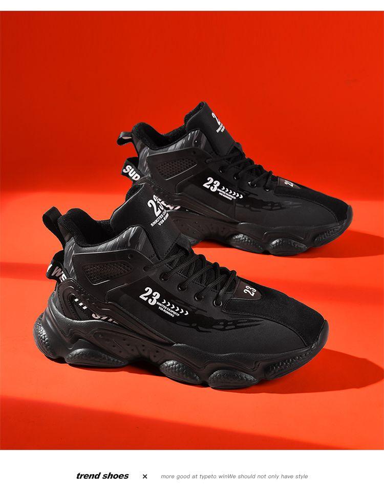 Product Introduction of [Factory Direct Sales] Men's Shoes New Good-looking Versatile Platform Basketball Shoes Trendy Men's Handsome Sports Running Shoes 12