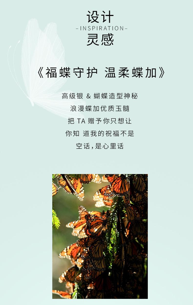 Product Introduction of Tichiya Real Shot Butterfly Safety Buckle Earrings Female Summer S925 Sterling Silver New Chinese Style National Style High Sense Chalcedony Earrings 2