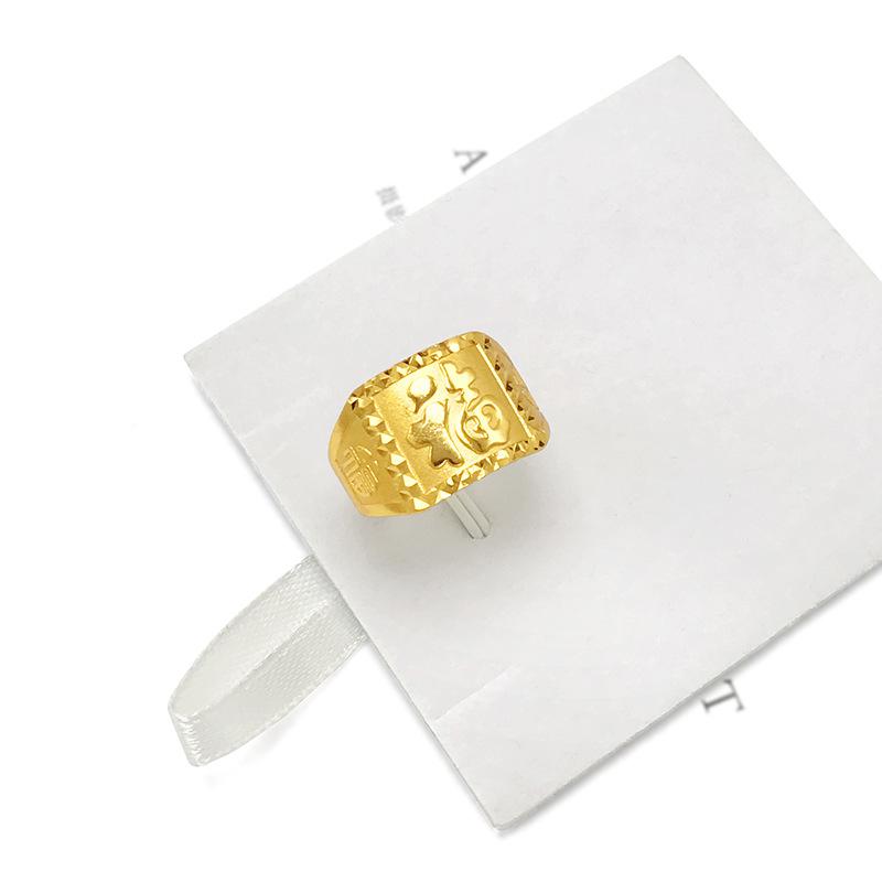 Product Introduction of Vietnam Placer Gold Ring Men's Fufa Fortune Dragon Word Live Mouth Ring Gold Plated Gilded Female Gem Mahjong Couple's Ring 18