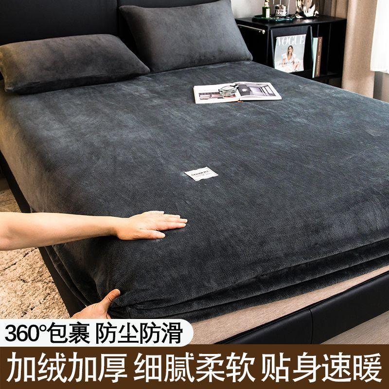 Ga trải giường được trang bị đệm nhung pha lê lót lông cừu mùa đông một mảnh bao phủ toàn bộ ga trải giường vải nỉ san hô bảo vệ đệm ga trải giường bằng sợi sữa