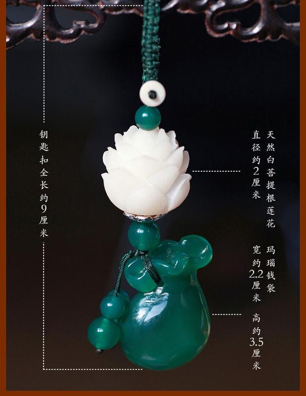Product Introduction of Mặt Dây Chuyền Chìa Khóa Ô Tô, Thiết Kế Hoa Sen Bồ Đề, Làm Bằng Chalcedony, Quà Tặng Sáng Tạo, Móc Chìa Khóa, Thích Hợp Cho Nam Và Nữ, Thời Trang, Đồ Trang Trí Túi Cao Cấp Móc Chìa Khoá Móc Khoá 7