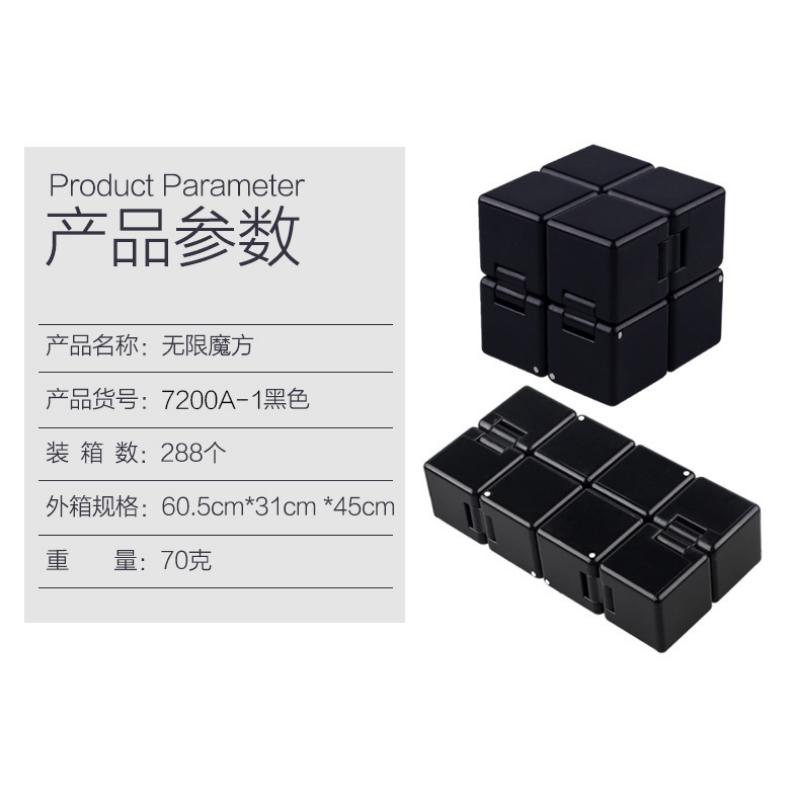 Product Introduction of 【Clearing Up】Saint Hand Infinite Rubik's Cube Relieves Stress Relieves Stress Releases Boring ADHD Folding Unlimited Cubes 13