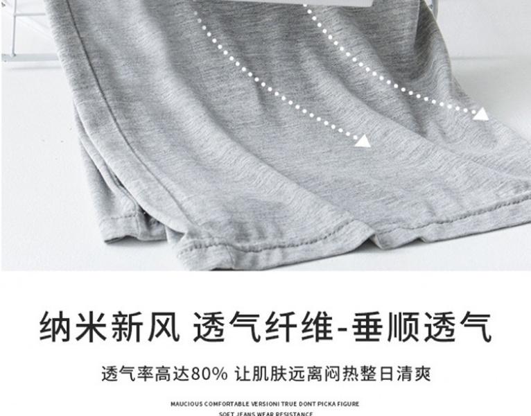 Product Introduction of Real Shot Spot Stretch Pregnant Women Modal Wide-Leg Pants Summer Ultrathin and Simple Loose Straight-Leg Pants Casual Belly Support 8